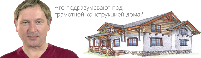 экологичные  каркасные дома